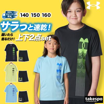 アンダーアーマー 上下 半袖の商品一覧 通販 - Yahoo!ショッピング アンダーアーマー 上下 半袖の商品一覧 通販 - Yahoo!ショッピング