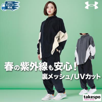 アンダーアーマー ウーブン 上下の商品一覧 通販 - Yahoo アンダーアーマー ウーブン 上下の商品一覧 通販 - Yahoo
