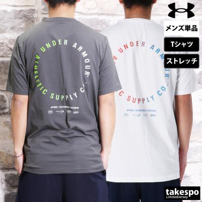 アンダーアーマー tシャツの商品一覧 通販 - Yahoo!ショッピング アンダーアーマー tシャツの商品一覧 通販 - Yahoo!ショッピング