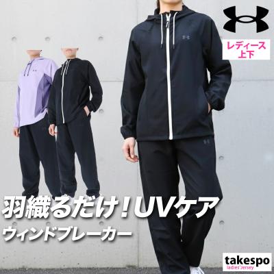 アンダーアーマー 上下（フィットネス、トレーニング用品） | スポーツ