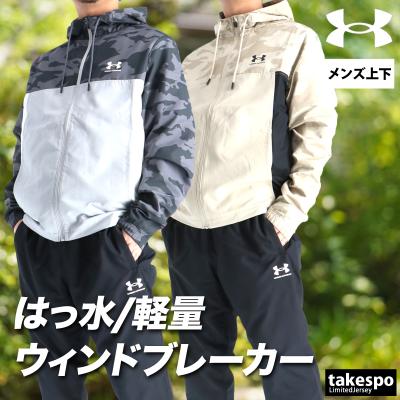 ウインドブレーカー 上下 ジュニアのおすすめ人気商品一覧 通販