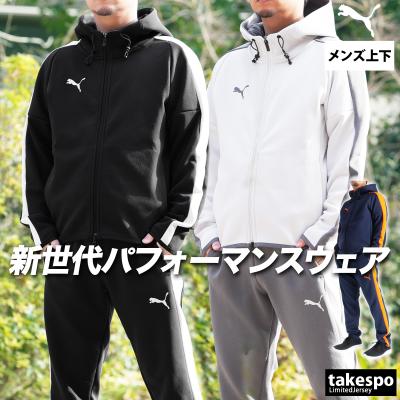 サイドライン ジャージ（PUMA）のおすすめ人気商品一覧 通販 - Yahoo