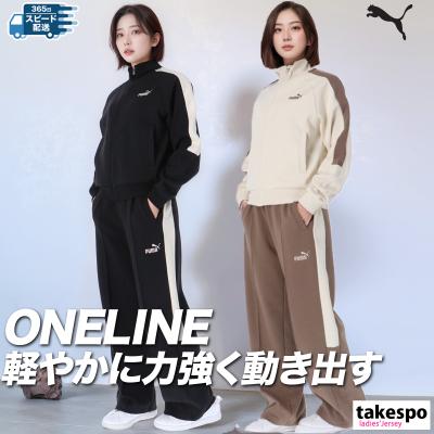 プーマ ジャージ(色:ベージュ系)の商品一覧 通販 - Yahoo プーマ ジャージ(色:ベージュ系)の商品一覧 通販 - Yahoo