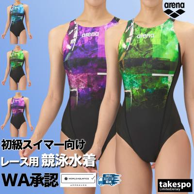 競泳用水着 finaのおすすめ人気商品一覧 通販 - Yahoo!ショッピング