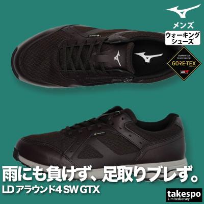 4e レインシューズ（MIZUNO）のおすすめ人気商品一覧 通販 - Yahoo