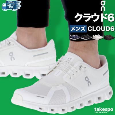 On（サイズ（cm）：25.5cm）おすすめ人気商品一覧 通販 - Yahoo