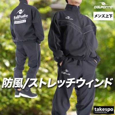 【美品】ダウポンチ DaLPonTe セットアップ　L ブラック 000000001880-01-m.jpg?t=