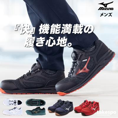 ダイヤル式シューズ（MIZUNO）のおすすめ人気商品一覧 通販 - Yahoo