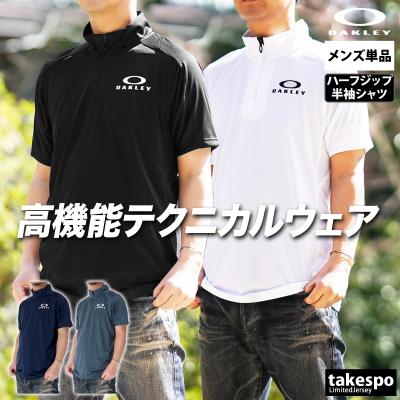 楽天市場】ハーフジップ オークリーの通販