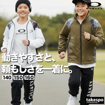 ウインドブレーカー半袖（OAKLEY）（性別：ボーイズ）のおすすめ人気