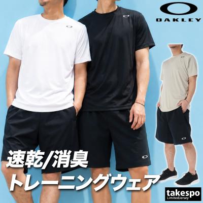 OAKLEY フィットネスウェア 上下セット（色：ネイビー系）｜ウエア