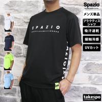 スパッツィオ Tシャツ メンズ 上 Spazio サッカー フットサル ハンドボール バレーボール 接触冷感 吸汗 速乾 UVカット 半袖 GE0814 新作 春夏用