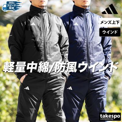 アディダス ウインドブレーカーの商品一覧 通販 - Yahoo アディダス ウインドブレーカーの商品一覧 通販 - Yahoo
