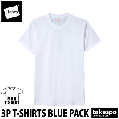 ヘインズ Tシャツ 3枚 青ラベルtシャツの商品一覧 通販 - Yahoo ヘインズ Tシャツ 3枚 青ラベルtシャツの商品一覧 通販 - Yahoo