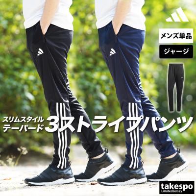 限定ジャージのタケスポ - adidas(アディダス)|Yahoo 限定ジャージのタケスポ - adidas(アディダス)|Yahoo