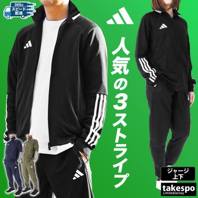 限定ジャージのタケスポ - adidas(アディダス)|Yahoo 限定ジャージのタケスポ - adidas(アディダス)|Yahoo