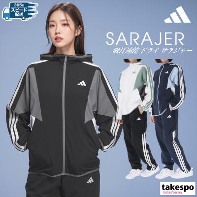adidas 商品一覧 - 限定ジャージのタケスポ - 売れ筋通販 adidas 商品一覧 - 限定ジャージのタケスポ - 売れ筋通販