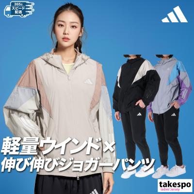 アディダス ナイロンセットアップの商品一覧 通販 - Yahoo アディダス ナイロンセットアップの商品一覧 通販 - Yahoo