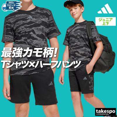 アディダス 迷彩 ジャージの商品一覧 通販 - Yahoo!ショッピング アディダス 迷彩 ジャージの商品一覧 通販 - Yahoo!ショッピング