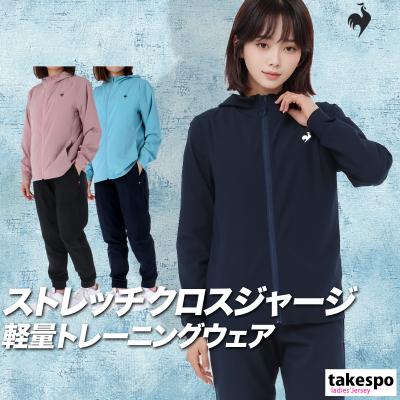 le coq sportif フィットネスウェア 上下セット（性別