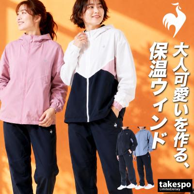 ウインドブレーカー 商品一覧 - 限定ジャージのタケスポ - 売れ筋通販