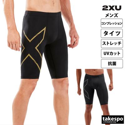 2XU スポーツタイツ、スパッツ（サイズ（S/M/L）：～SS(XS)）｜ウエア