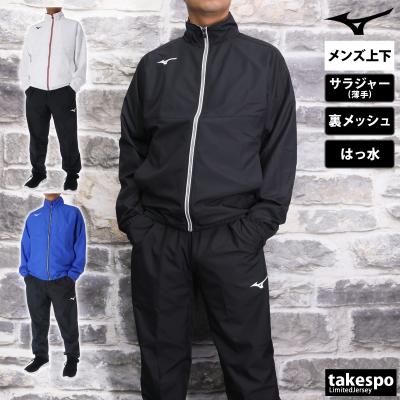 ミズノ　メンズ　サイズM 上下ウェア 大きいサイズと大きい服のメンズ通販【ビッグエムワン】大きい