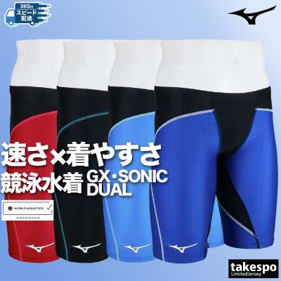 ミズノ GX sonic 4の商品一覧 通販 - Yahoo!ショッピング ミズノ GX sonic 4の商品一覧 通販 - Yahoo!ショッピング