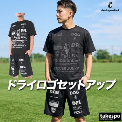 サッカージャンキー 上下の商品一覧 通販 - Yahoo!ショッピング