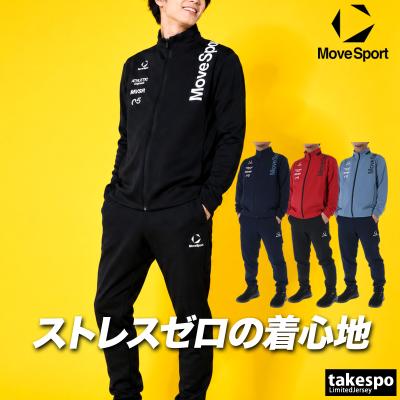  ジャージ セットアップ ブラック×パープル×ゴールド デサント製 デサント ジャージのおすすめ人気商品一覧 通販 - Yahoo!ショッピング