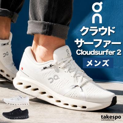 on クラウドサーファー（色：ホワイト系）の商品一覧 通販 - Yahoo