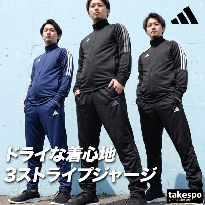 adidas フィットネスウェア 上下セット（サイズ（S/M/L）：4L