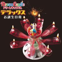 プレゼント ドリームキャンドル デラックス お誕生日用  嵐にしやがれ テレビ紹介 /雑貨/ PA | 武友工房