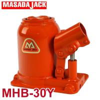 マサダ製作所 標準オイルジャッキ.低床 30Ton MHB-30Y | 機械と工具のテイクトップ
