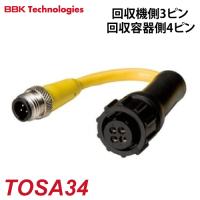 BBK フロン回収機用フロート変換コネクター TOSA34 フロン回収機用アクセサリー | 機械と工具のテイクトップ