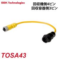 BBK フロン回収機用フロート変換コネクター TOSA43 フロン回収機用アクセサリー | 機械と工具のテイクトップ