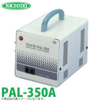 日動工業 海外用トランス PAL-350A 入力電圧：AC110〜130V 出力電圧：AC100V  スワロー電機 | 機械と工具のテイクトップ