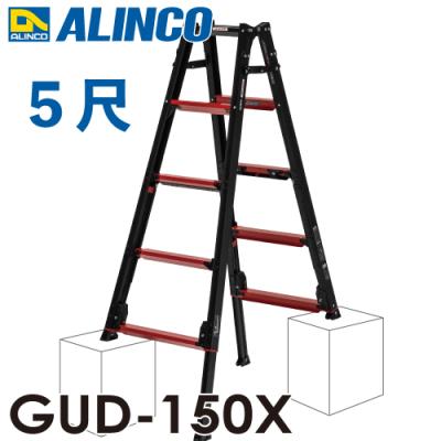 ALINCO５尺脚立 アルインコ脚立5尺の商品一覧 通販 - Yahoo!ショッピング