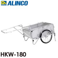 アルインコ(配送先法人限定) 折り畳み式リヤカー HKW180 最大積載質量：180kg | 機械と工具のテイクトップ