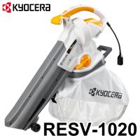 京セラ (リョービ/RYOBI) ブロワバキューム RESV-1020 風量・風速2段階切替 1台2役（ブロワ・集塵） | 機械と工具のテイクトップ