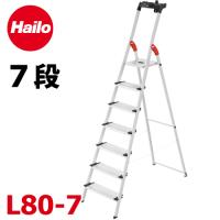 Hailo ハイロ 上枠付踏台 L80-7 天板高さ：1.72m 最大使用質量：150kg長谷川工業 ハセガワ | 機械と工具のテイクトップ