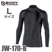 おたふく手袋 パワーストレッチ 長袖ハイネックシャツ JW-170 Lサイズ ブラック 裏起毛 | 機械と工具のテイクトップ