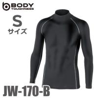 おたふく手袋 パワーストレッチ 長袖ハイネックシャツ JW-170 Sサイズ ブラック 裏起毛 | 機械と工具のテイクトップ