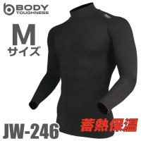 蓄熱 長袖ハイネックシャツ JW-246 Mサイズ ブラック おたふく手袋 サーモエボ 全面消臭 蓄熱保温 速乾 インナーシャツ 黒 | 機械と工具のテイクトップ