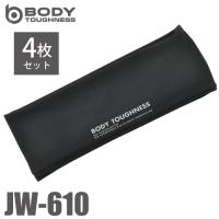 おたふく手袋 冷感・消臭 ヘアーバンド JW-610 4枚セット 黒 フリーサイズ UV CUT生地仕様 ストレッチタイプ | 機械と工具のテイクトップ