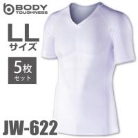 おたふく手袋 BT冷感 半袖Vネックシャツ 5枚入 JW-622 ホワイト LLサイズ UV CUT生地仕様 ストレッチタイプ | 機械と工具のテイクトップ