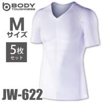 おたふく手袋 BT冷感 半袖Vネックシャツ 5枚入 JW-622 白 Mサイズ UV CUT生地仕様 ストレッチタイプ | 機械と工具のテイクトップ