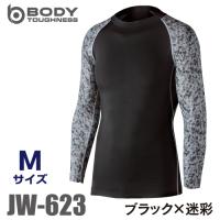 おたふく手袋 パワーストレッチシャツ 長袖クルーネック JW-623 ブラック×迷彩 Mサイズ  接触冷感 速乾 吸汗 UVカット インナーシャツ | 機械と工具のテイクトップ