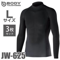 おたふく手袋 接触冷感・消臭 長袖ハイネックシャツ JW-625 3枚セット 黒 Lサイズ UV CUT ストレッチ コンプレッション | 機械と工具のテイクトップ