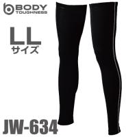 おたふく手袋 接触冷感・消臭 レッグカバーロング JW-634 ブラック M ...